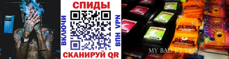 где продают наркотики  Комсомольск-на-Амуре  БУТИРАТ бутандиол 