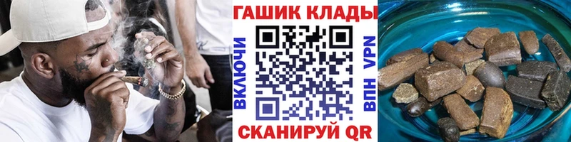 KRAKEN tor  Комсомольск-на-Амуре  Гашиш гашик  купить наркотики сайты 