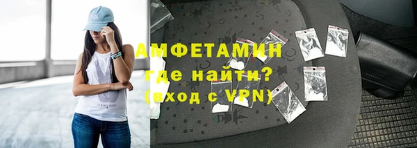 гашик Бронницы