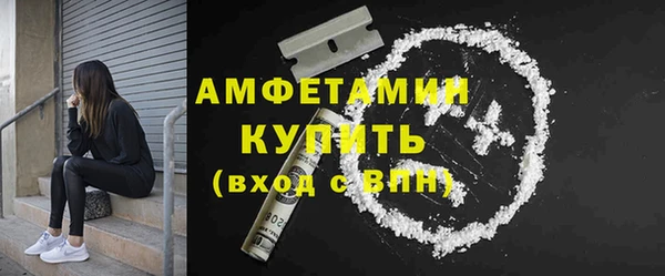 мяу мяу мука Бугульма