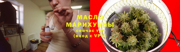 марихуана Бородино