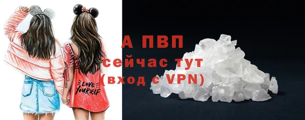 гашик Бронницы