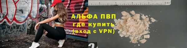 гашик Бронницы
