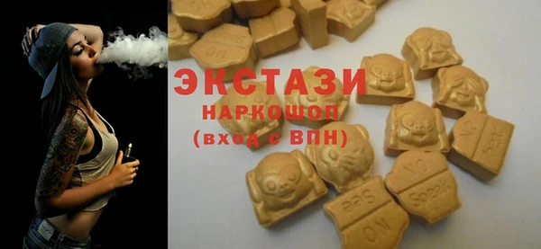 мяу мяу мука Бугульма