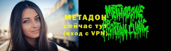 мяу мяу мука Бугульма