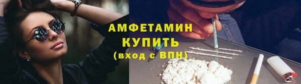 мяу мяу мука Бугульма