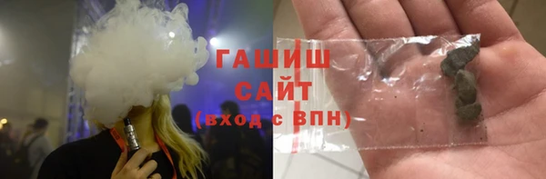 мяу мяу мука Бугульма