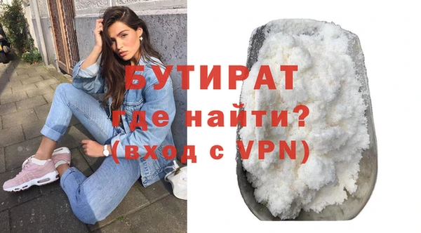 гашик Бронницы