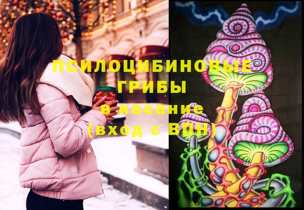 марихуана Бородино