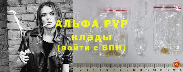 гашик Бронницы