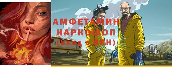 марихуана Бородино