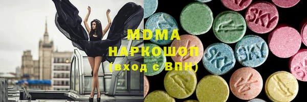 мяу мяу мука Бугульма