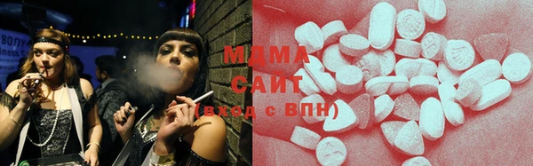 трава Богородицк