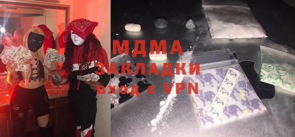 гашик Бронницы