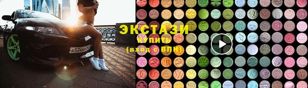 марихуана Бородино