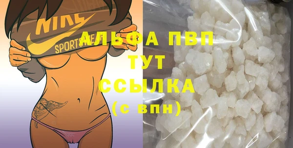 гашик Бронницы