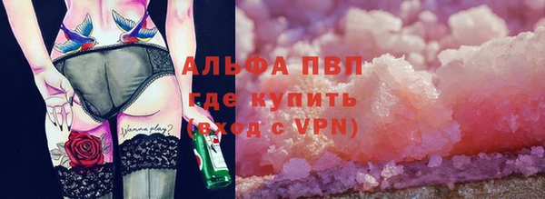марихуана Бородино