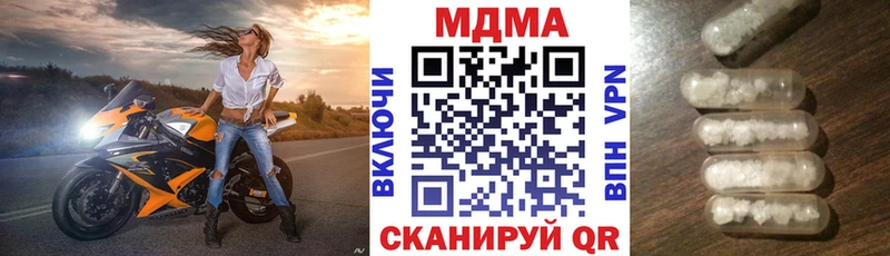 MDMA Molly  закладка  Комсомольск-на-Амуре 