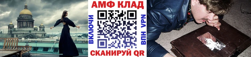 МЕТАМФЕТАМИН винт  наркота  MEGA онион  Комсомольск-на-Амуре 