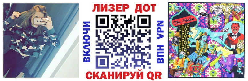 Наркотические марки 1,5мг магазин продажи Комсомольск-на-Амуре